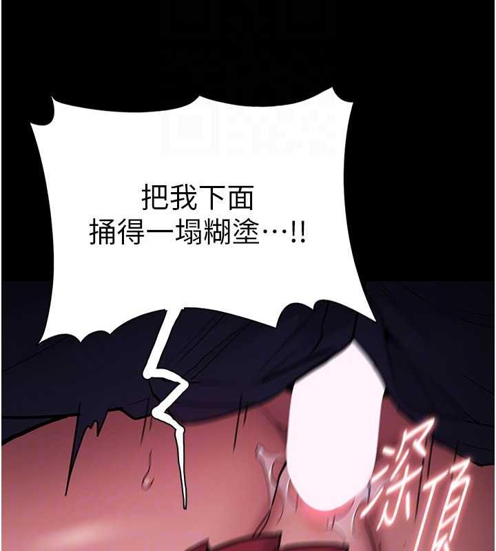 99P - 痴汉成瘾
