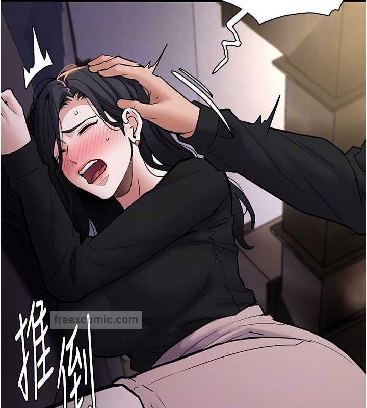 100P - 痴汉成瘾
