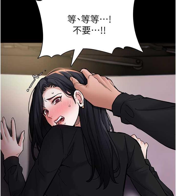 104P - 痴汉成瘾