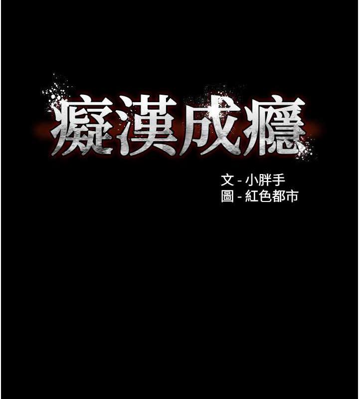 10P - 痴汉成瘾