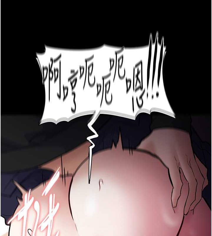 110P - 痴汉成瘾