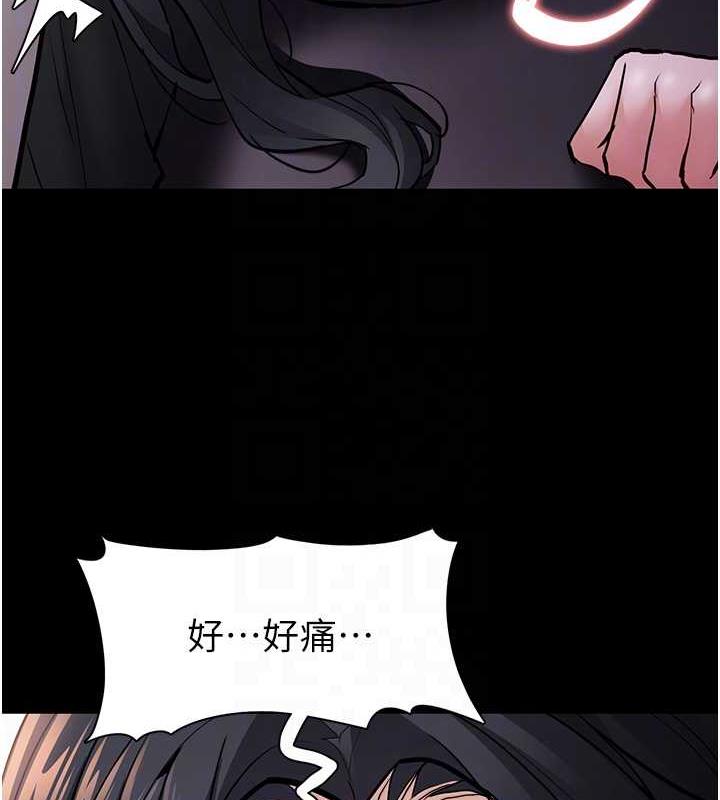 112P - 痴汉成瘾
