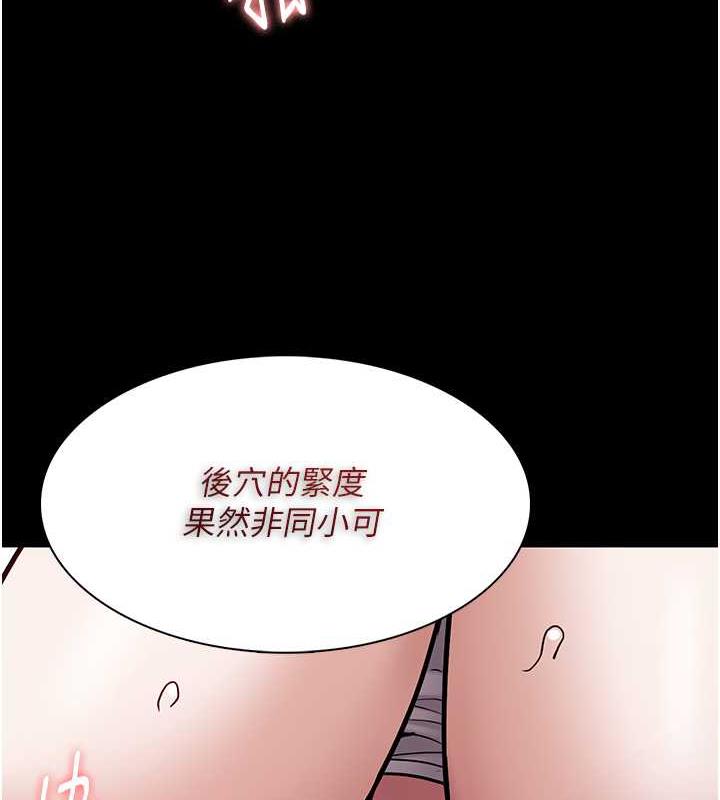 117P - 痴汉成瘾