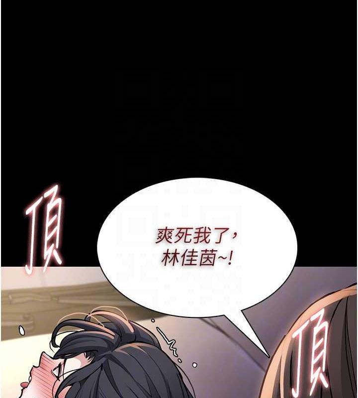 119P - 痴汉成瘾