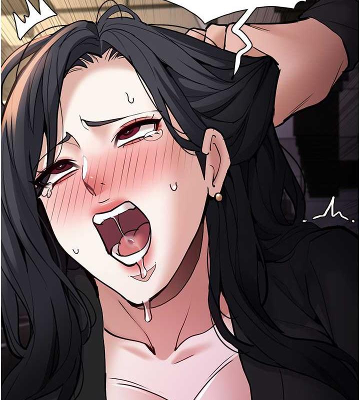 124P - 痴汉成瘾