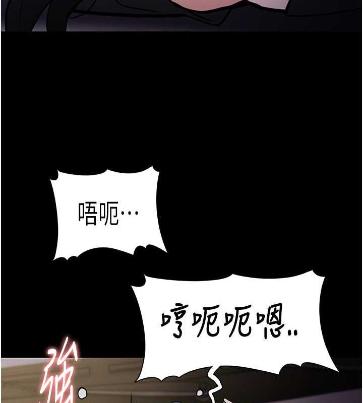 127P - 痴汉成瘾