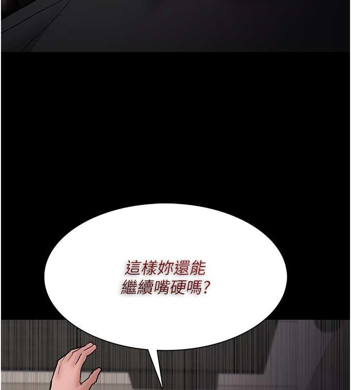 134P - 痴汉成瘾