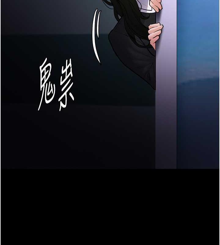 16P - 痴汉成瘾