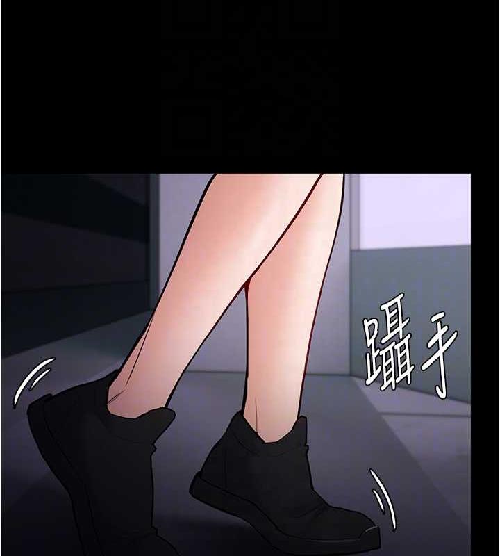 19P - 痴汉成瘾