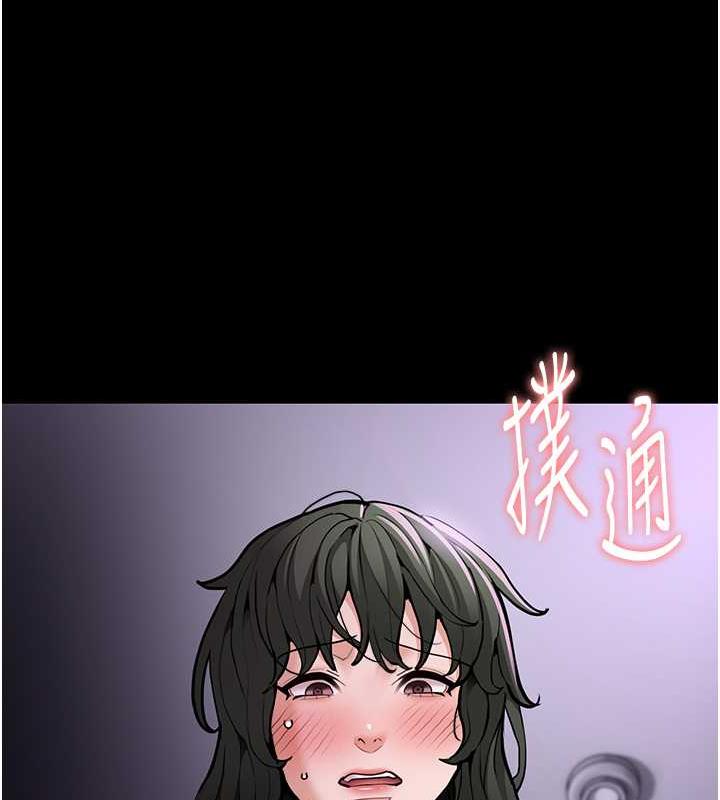 25P - 痴汉成瘾