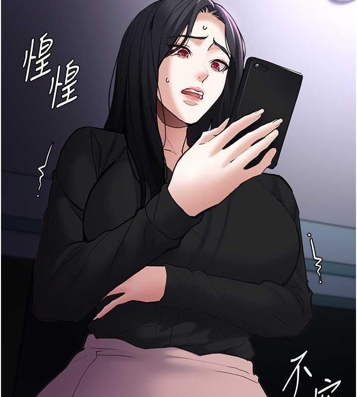 2P - 痴汉成瘾