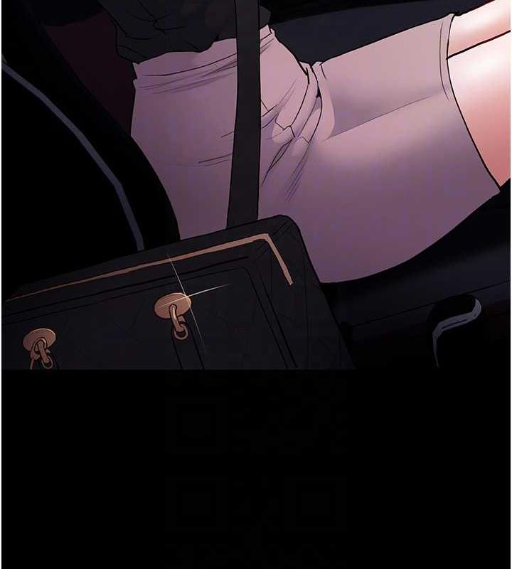 34P - 痴汉成瘾