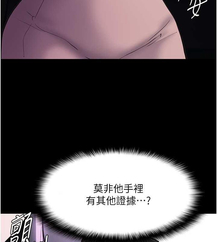 3P - 痴汉成瘾
