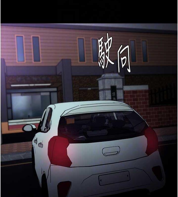 35P - 痴汉成瘾