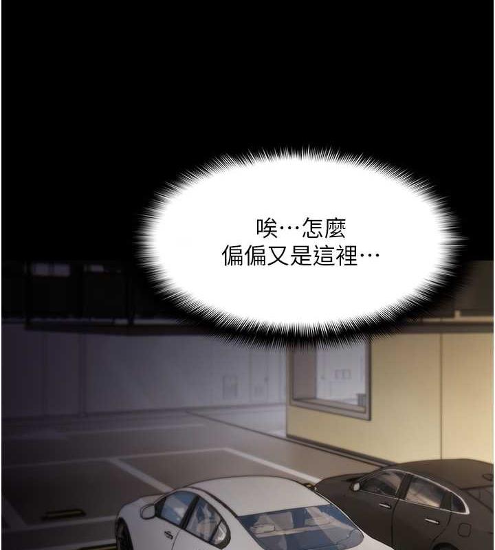 37P - 痴汉成瘾