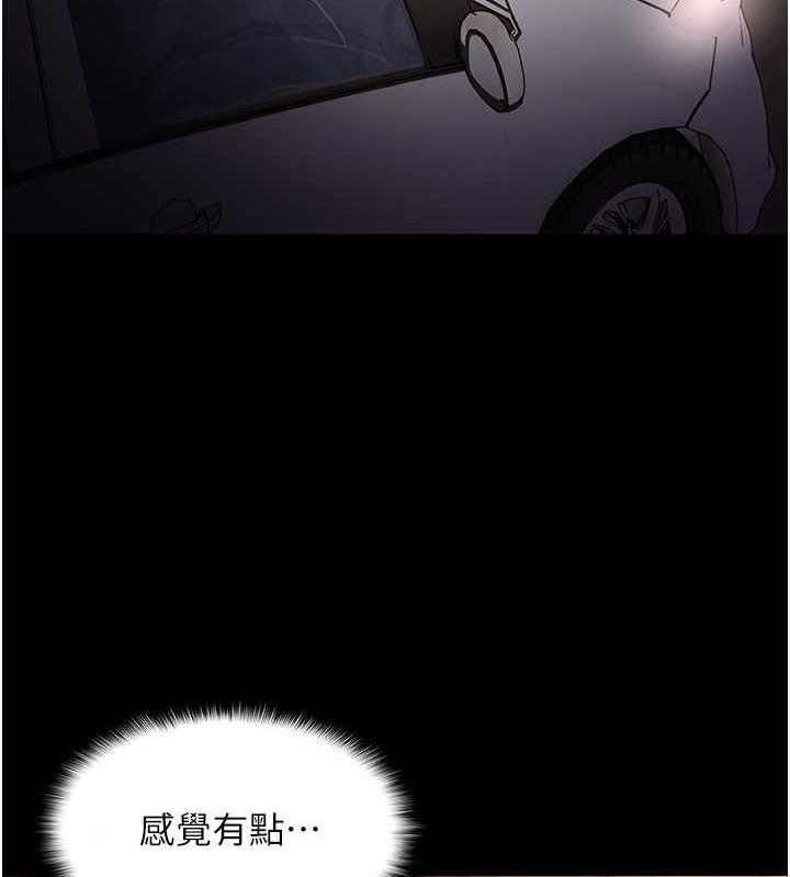 39P - 痴汉成瘾
