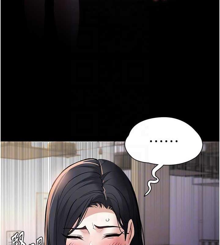 48P - 痴汉成瘾