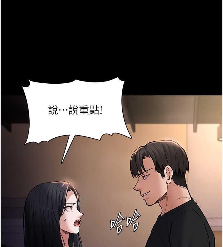 55P - 痴汉成瘾