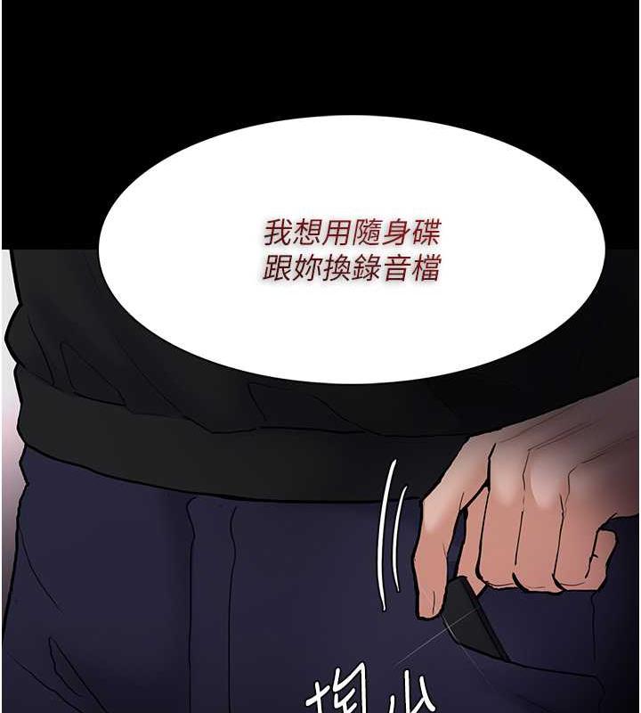 57P - 痴汉成瘾