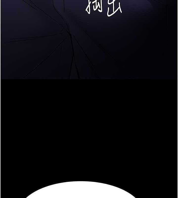 58P - 痴汉成瘾