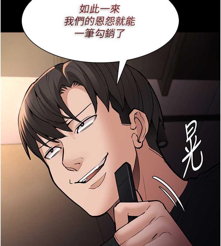 59P - 痴汉成瘾