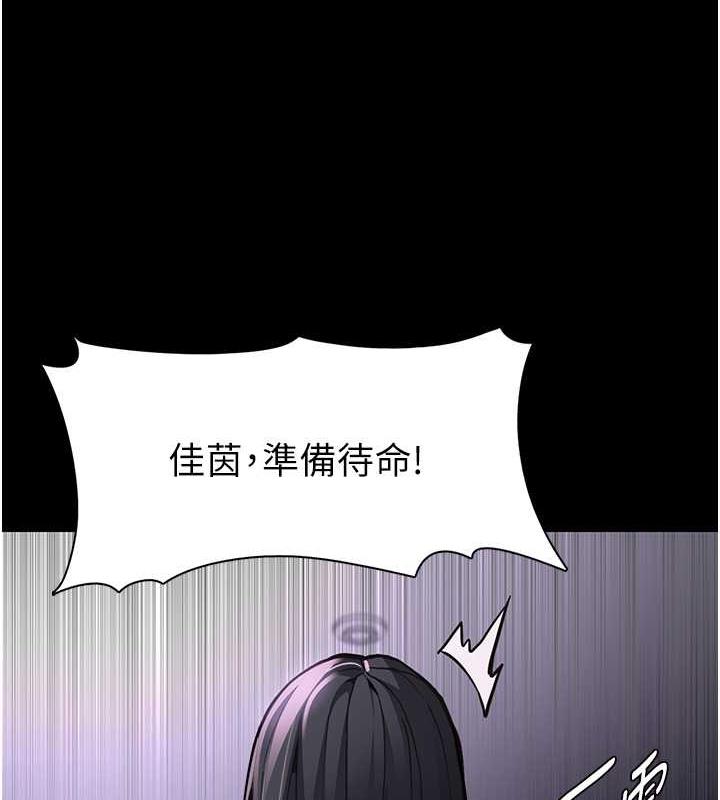 5P - 痴汉成瘾