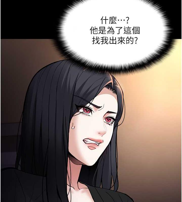 61P - 痴汉成瘾