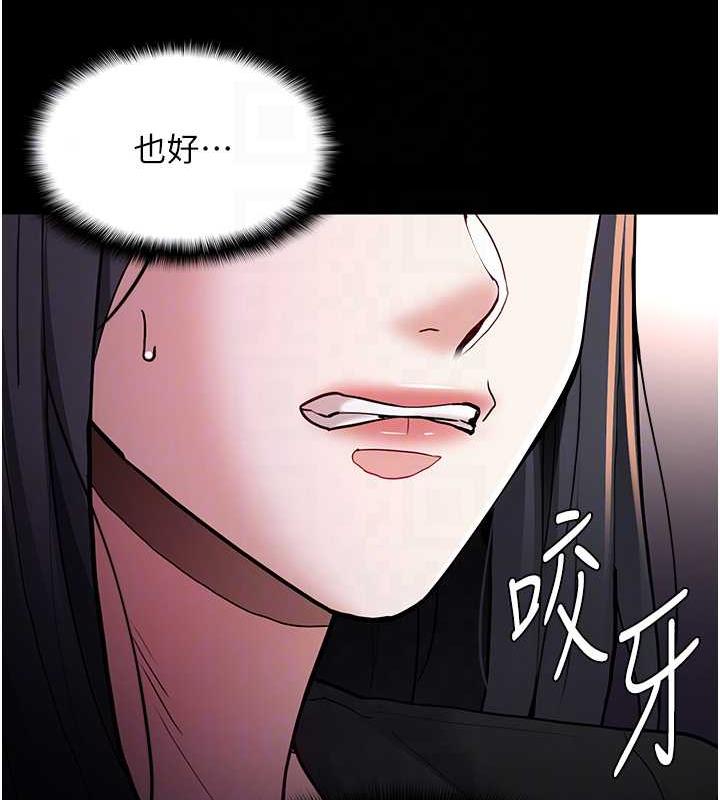 63P - 痴汉成瘾