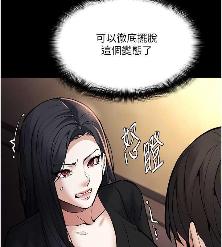65P - 痴汉成瘾