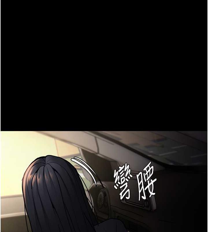 69P - 痴汉成瘾
