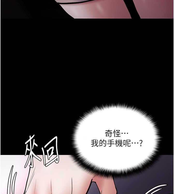 71P - 痴汉成瘾