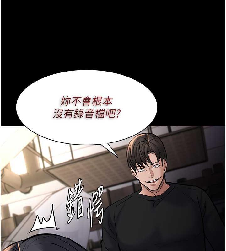 73P - 痴汉成瘾
