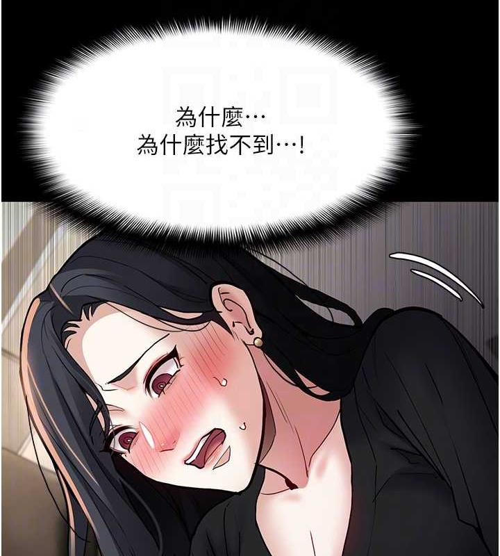 78P - 痴汉成瘾
