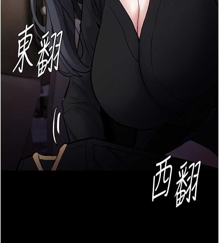 79P - 痴汉成瘾