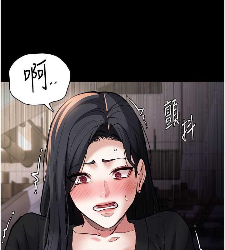 82P - 痴汉成瘾