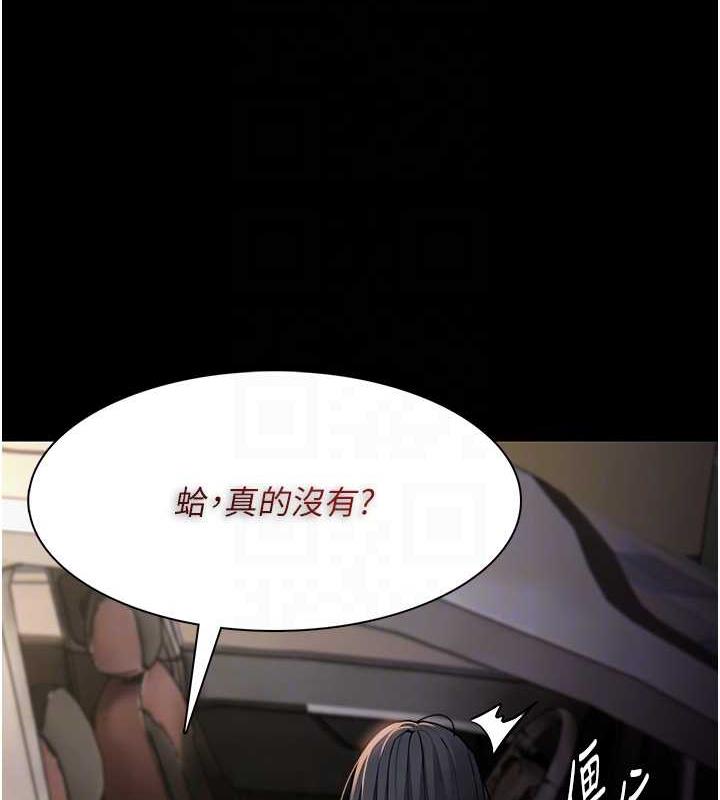 84P - 痴汉成瘾
