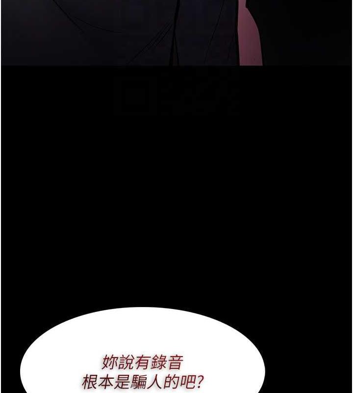 86P - 痴汉成瘾