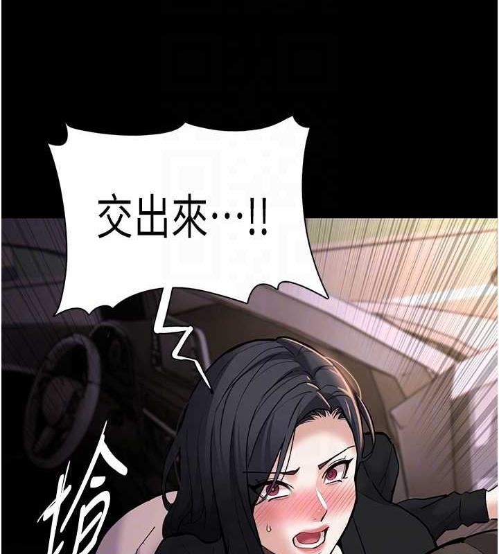 91P - 痴汉成瘾