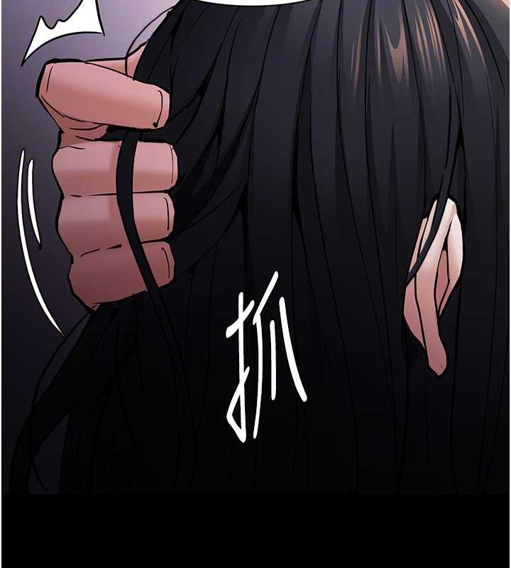 94P - 痴汉成瘾