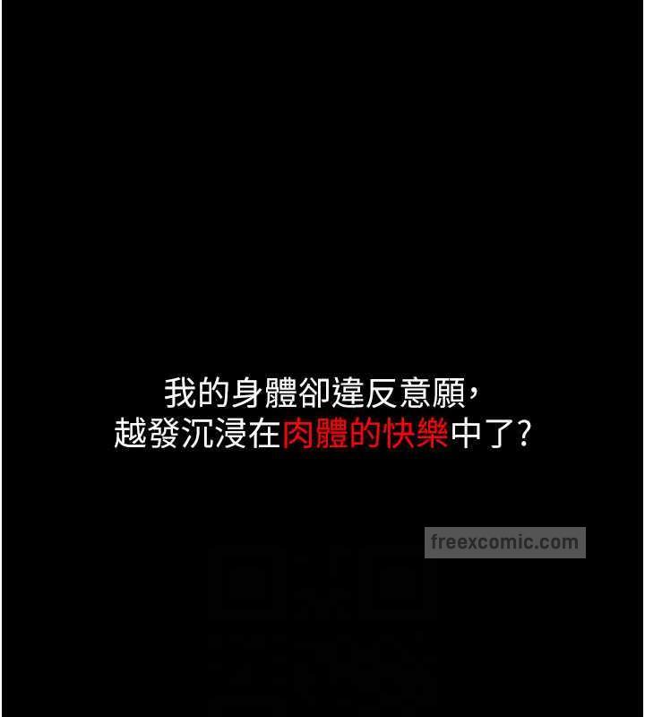 100P - 痴汉成瘾
