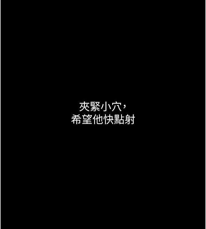 106P - 痴汉成瘾