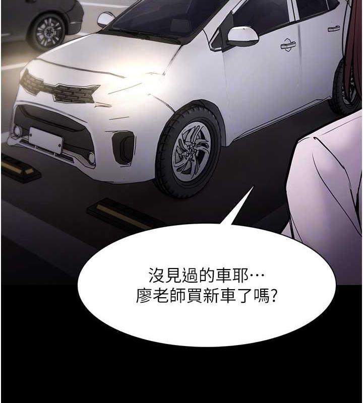 117P - 痴汉成瘾