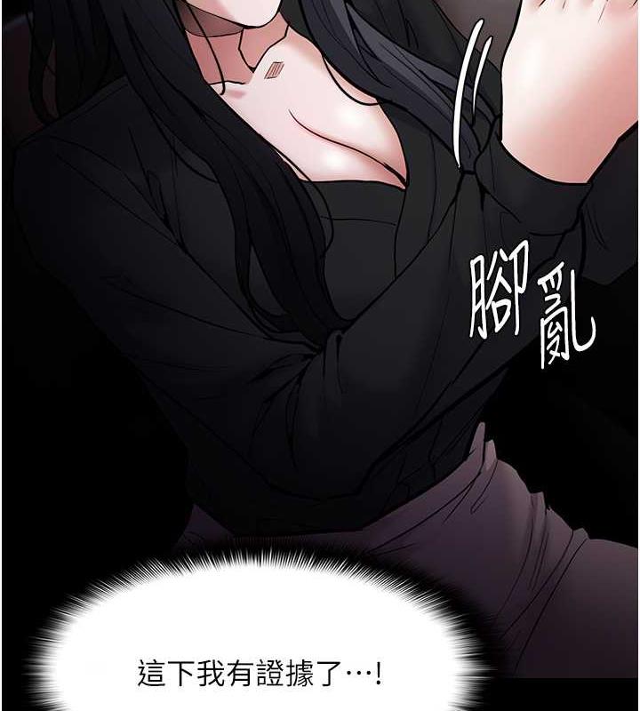 126P - 痴汉成瘾