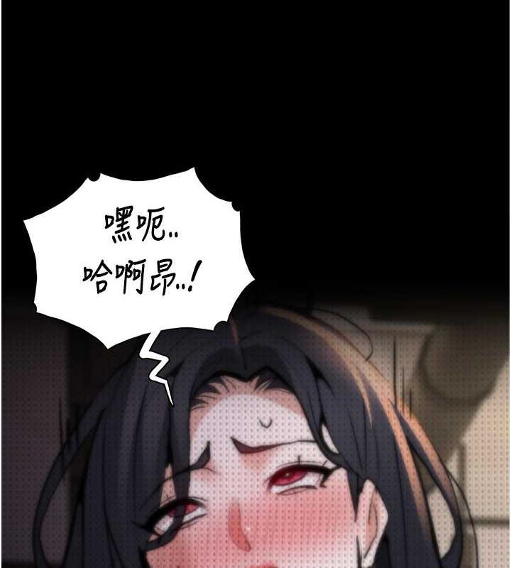131P - 痴汉成瘾