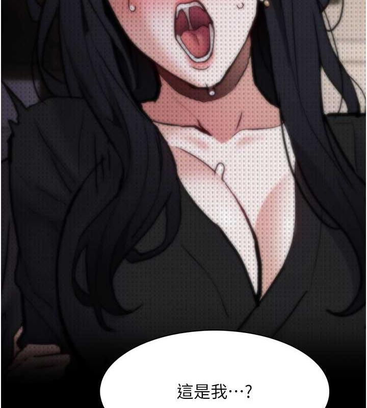 132P - 痴汉成瘾