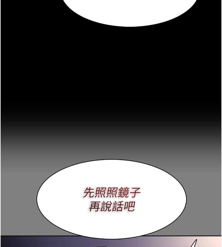 133P - 痴汉成瘾