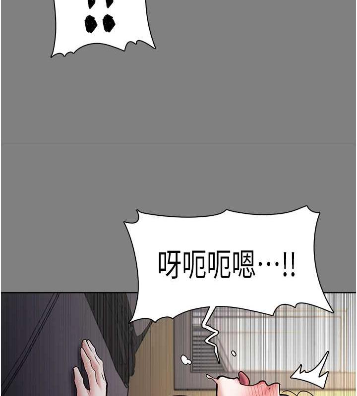 135P - 痴汉成瘾