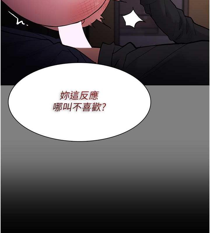 137P - 痴汉成瘾