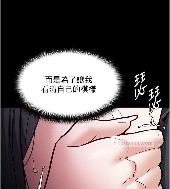 140P - 痴汉成瘾