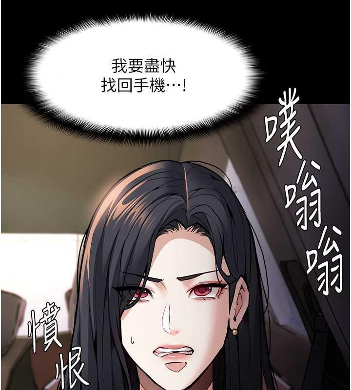 148P - 痴汉成瘾